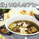 時短缶詰レシピ!10分でできる「いわしのアヒージョ」のつくり方