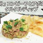 時短缶詰レシピ!15分でできる「コンビーフとアボカドのタルタルディップ」のつくり方