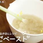離乳食:使い回せるきほんレシピ りんごペーストの作り方