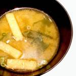 生活密着の食文化、味噌汁を楽しみながら食べましょう