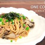 調理器具はフライパンだけ!バターと醤油の風味香る和風きのこパスタのつくり方