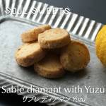 サブレ ディアマン Yuzu | SOUL SWEETS