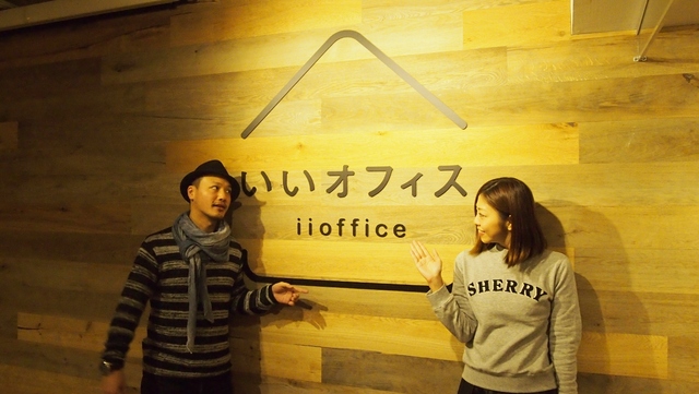 LIG いいオフィス×みんなのオフィスコラボ企画!台東区の新しいシンボル