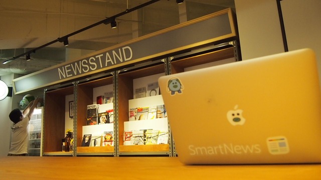 良質なプロダクトを作り続ける秘策とは?『SmartNews』 は成長するオフィスだった