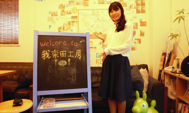 担うはハブの役割!ボノ株式会社のDIYオフィスに行ってきた