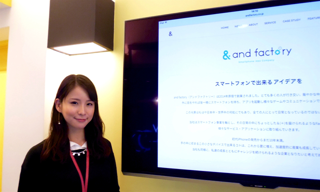 新たな発信拠点誕生!目指せ原宿のランドマーク!アンドファクトリーのオフィス成長記 (2/3)