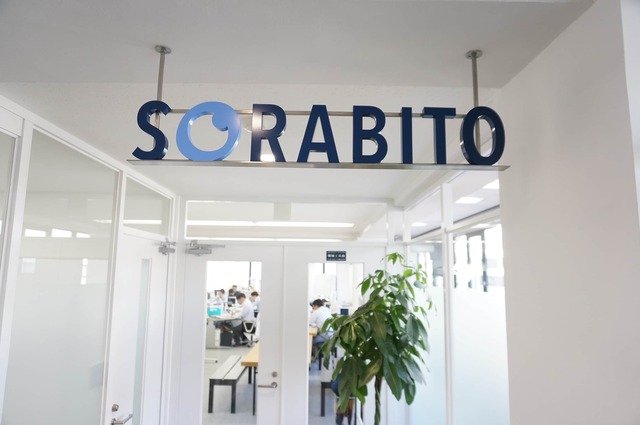 売り上げの8割が海外!働く機械のオンラインマーケットを提供するSORABITO株式会社