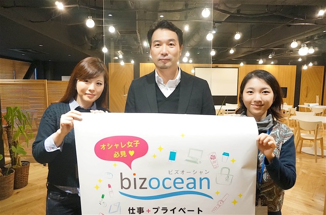 「混ざる」が自己成長の鍵!株式会社ビズオーシャンは色々な企業が「混ざる」オフィスだった