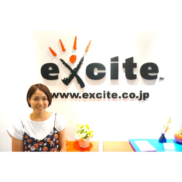 こころ満たされる、コミュニケーションへ。変化と挑戦を続けるエキサイト株式会社に行ってきました