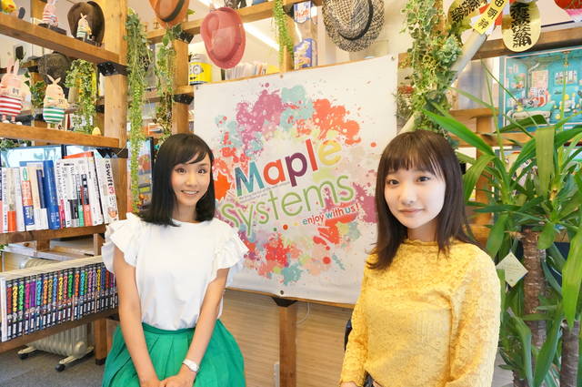 銀座にオフィスを構える素敵な会社!株式会社メイプルシステムズに行ってきました