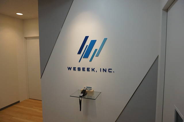 『驚き』を作る会社、株式会社WESEEKに行ってきました
