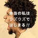 既卒・第二新卒・フリーターの就活/転職サポート