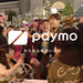 paymo (ペイモ) | わりかんを思い出に