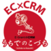 EC・通販CRMうちでのこづち