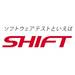 株式会社SHIFT |コーポレートサイト