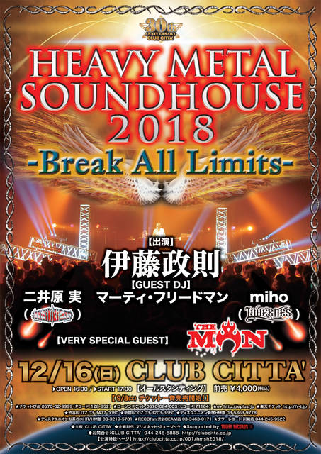 HEAVY METAL SOUNDHOUSE 2018-Break All Limits-