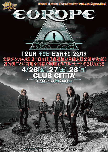 ヨーロッパ 3 夜連続の単独来日公演が決定