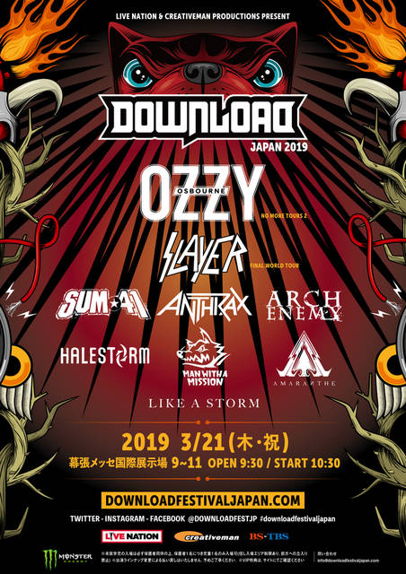 DOWNLOAD JAPAN 2019