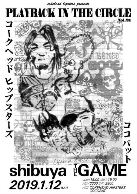 COKEHEAD HIPSTERS × COCOBAT