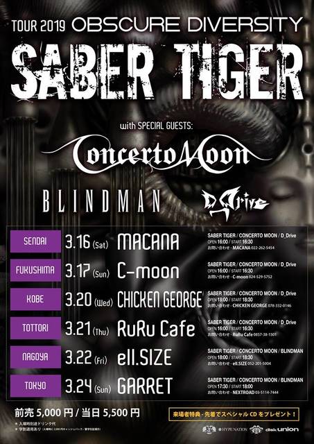 SABER TIGER TOUR 2019 - OBSCURE DIVERSITY