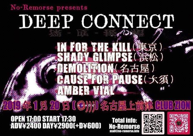NO-REMORSE presents <DEEP CONNECT>