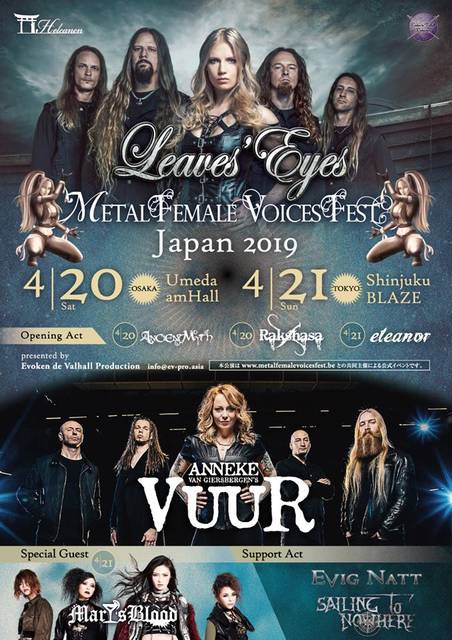 Metal Female Voices Fest Japan 2019