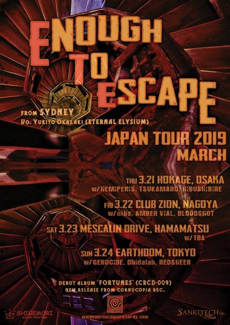 日本が世界に誇るドゥーム・マスター岡崎幸人が在籍する日豪混成バンドENOUGH TO ESCAPE のジャパン・ツアー決定!