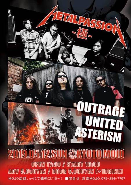 <METAL PASSION~極~>