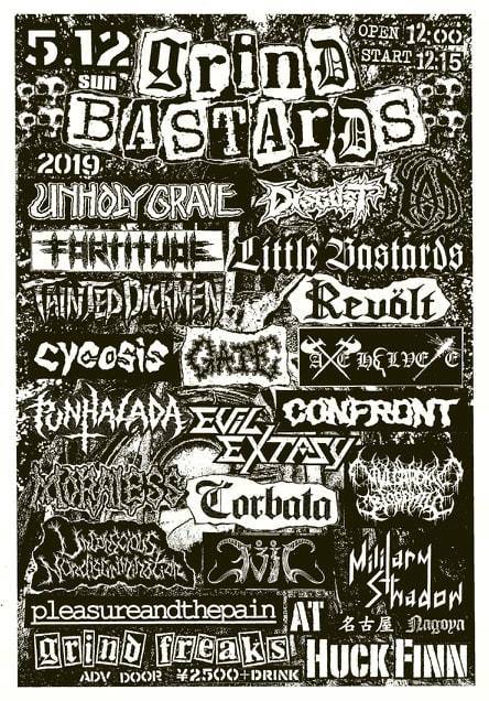 20バンドが集結!名古屋の名物轟音企画、GRIND BASTARDSが今年も開催!!