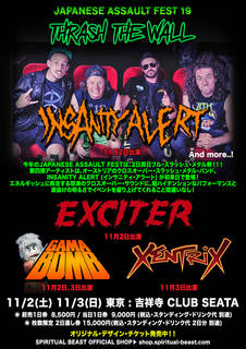 『JAPANESE ASSAULT FEST 19 -THRASH THE WALL-』にオーストリアのクロスオーバー・スラッシュ・バンド、INSANITY ALERT の出演が決定