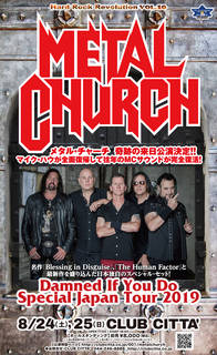 【速報】METAL CHURCH『Damned If You Do Special Japan Tour 2019』メンバーによるコメント動画あり