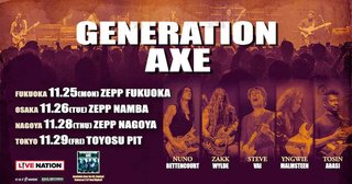 【来日記念企画】凄腕ギタリスト5人が共演するツアー“GENERATION AXE（ジェネレーション・アックス）”徹底検証