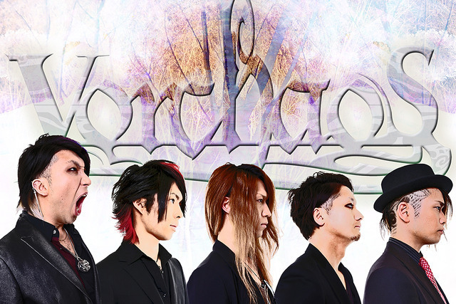 #9 – Vorchaos編