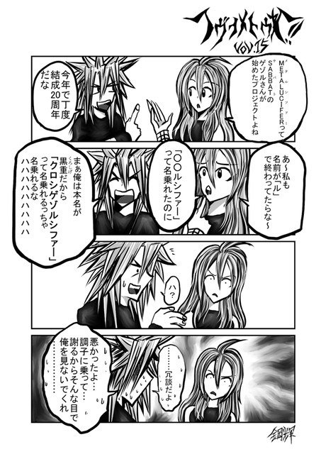 Vol.15