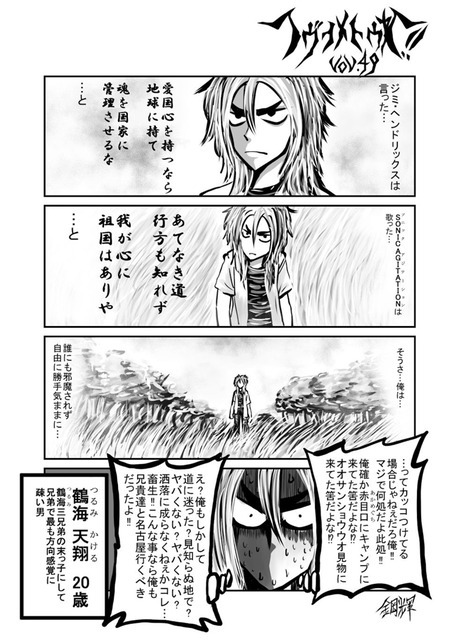 Vol.49