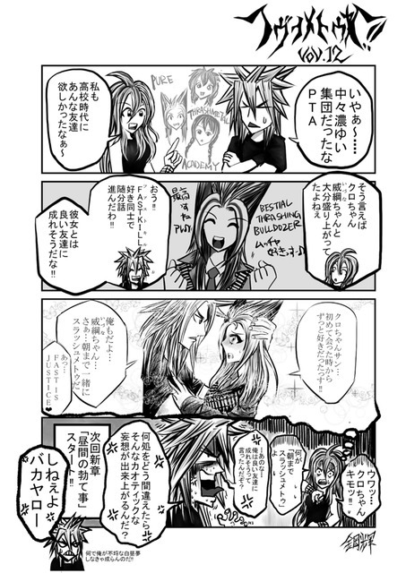 Vol.12