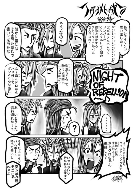 Vol.44