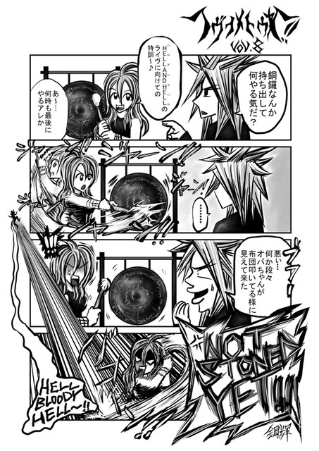 Vol.08