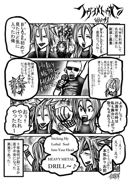 Vol.41