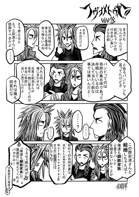 Vol.18
