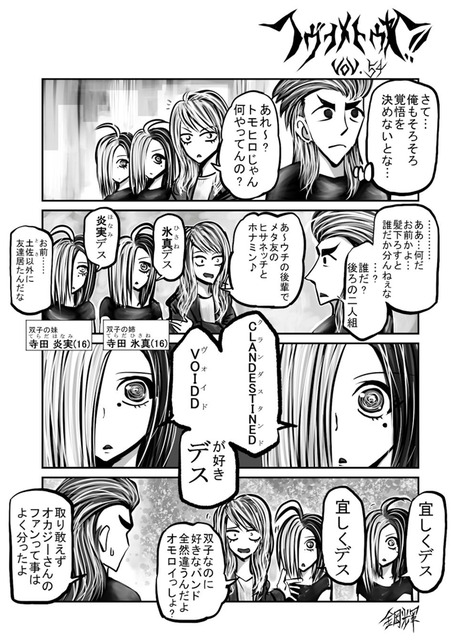 Vol.54