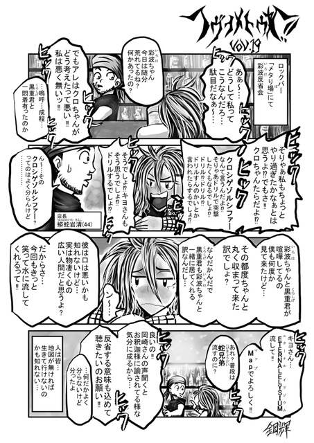 Vol.19