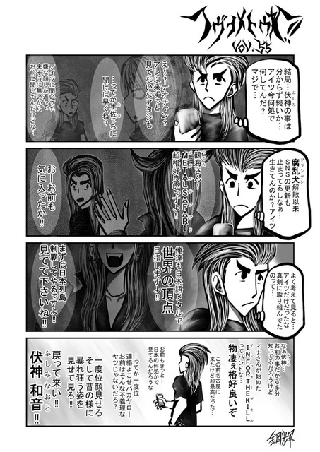 Vol.55