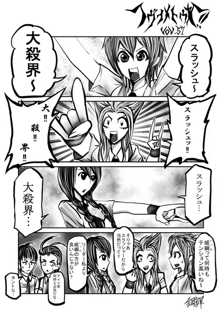 Vol.57
