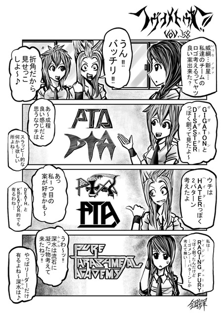 Vol.58