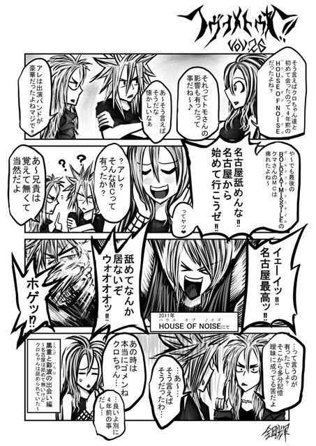 Vol.26