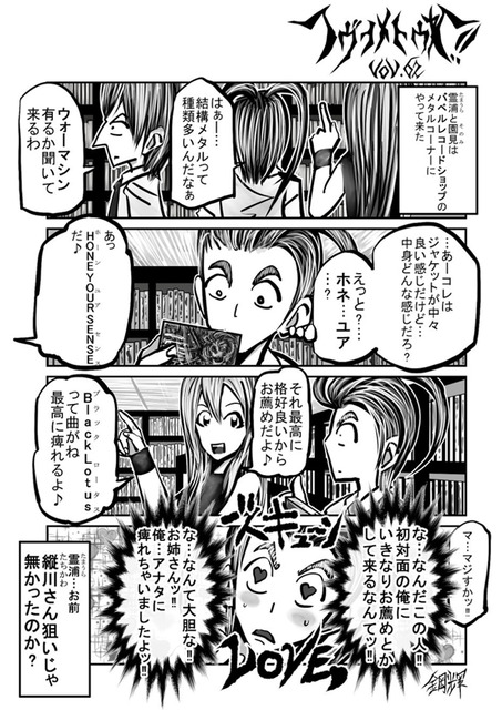 Vol.62