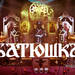 Batushka | The Official Website