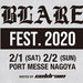 BLARE FEST. 2020 | BLARE DOWN BARRIERS