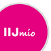 格安SIM/格安スマホのIIJmio